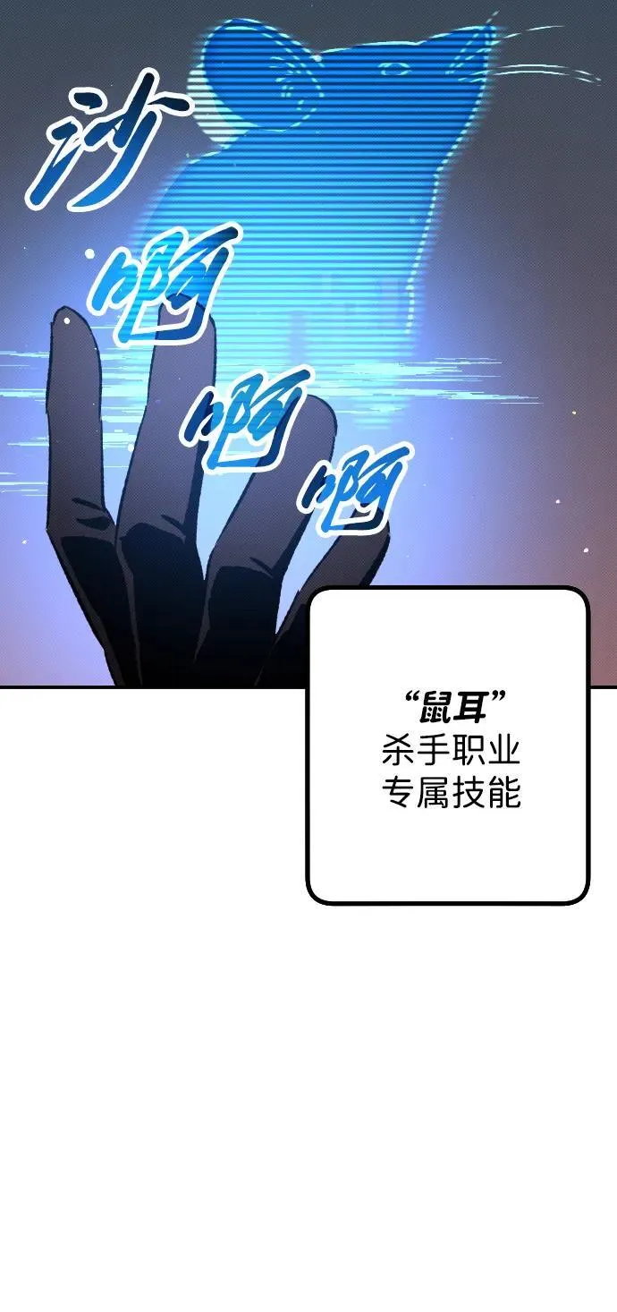 第3话 第121页
