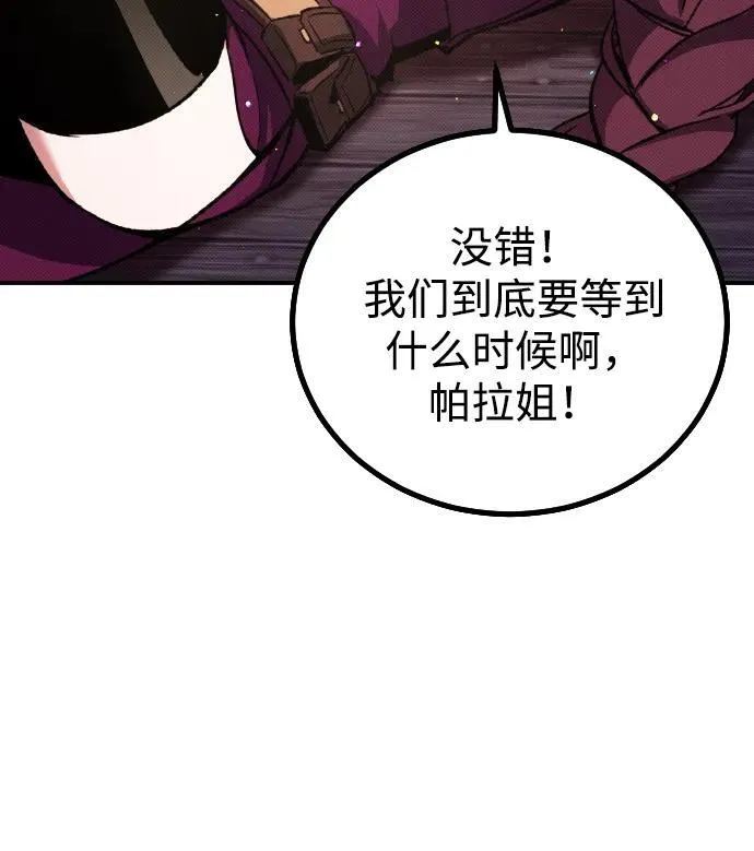 第3话 第124页