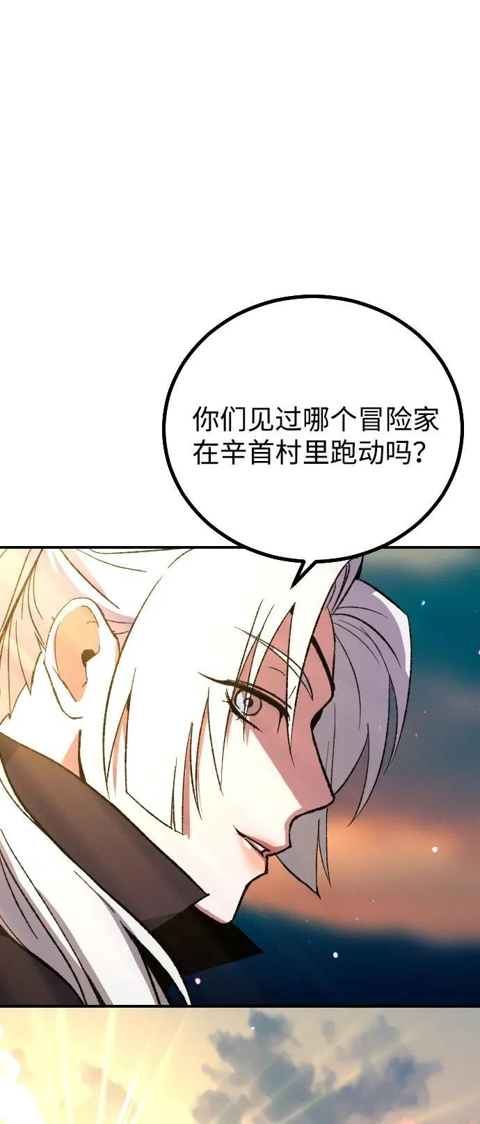 第3话 第126页