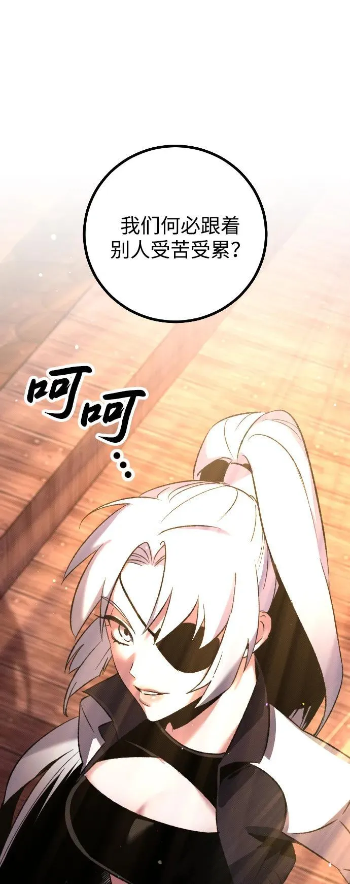 第3话 第128页
