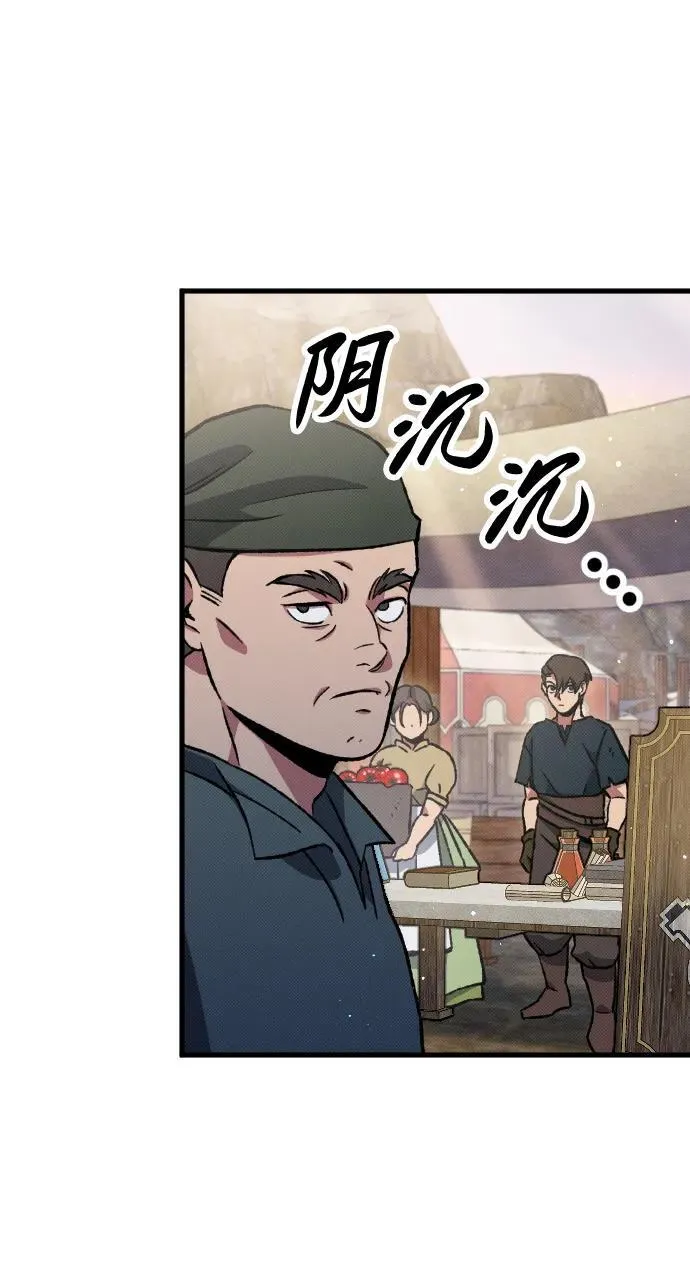 第4话 第4页
