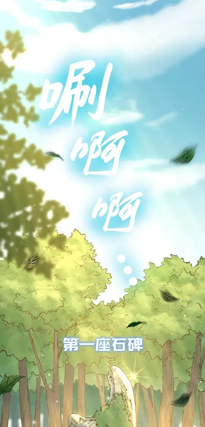 第4话 第14页