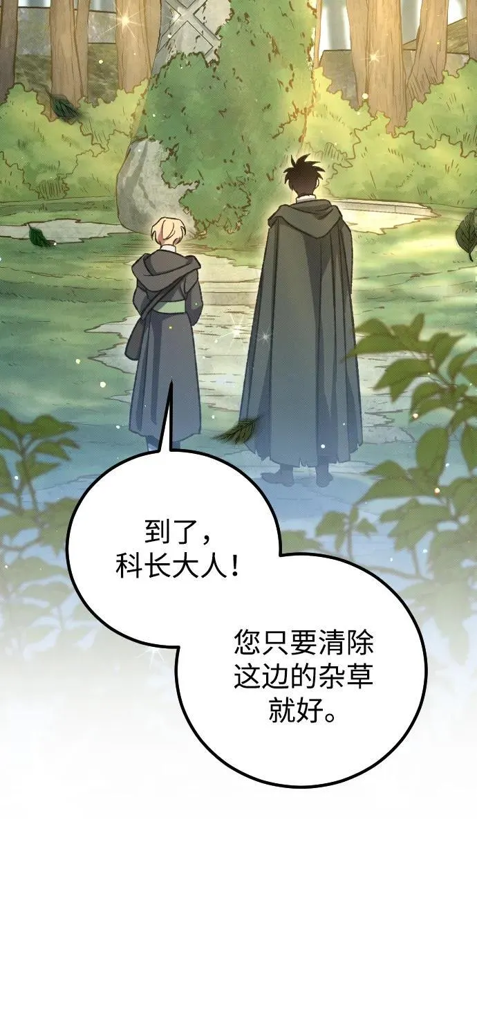 第4话 第15页