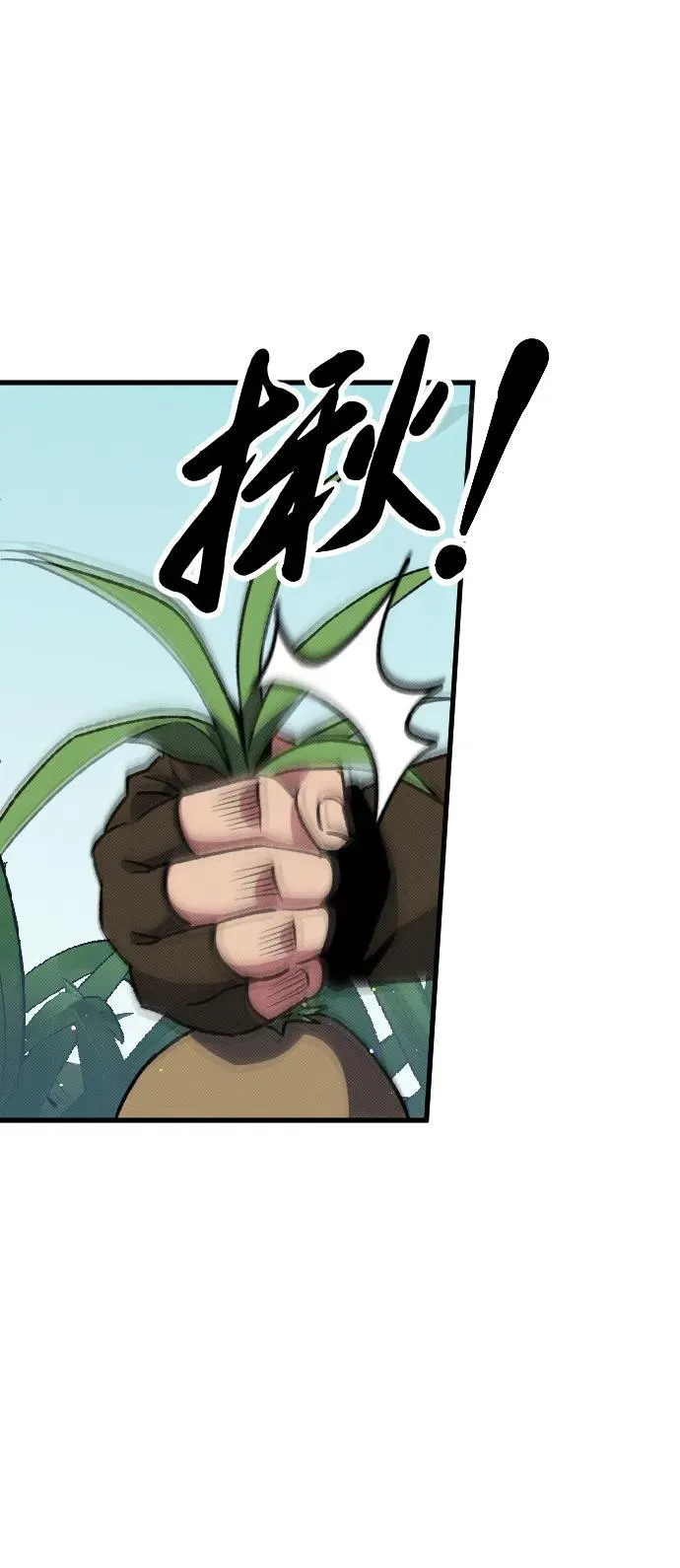 第4话 第18页