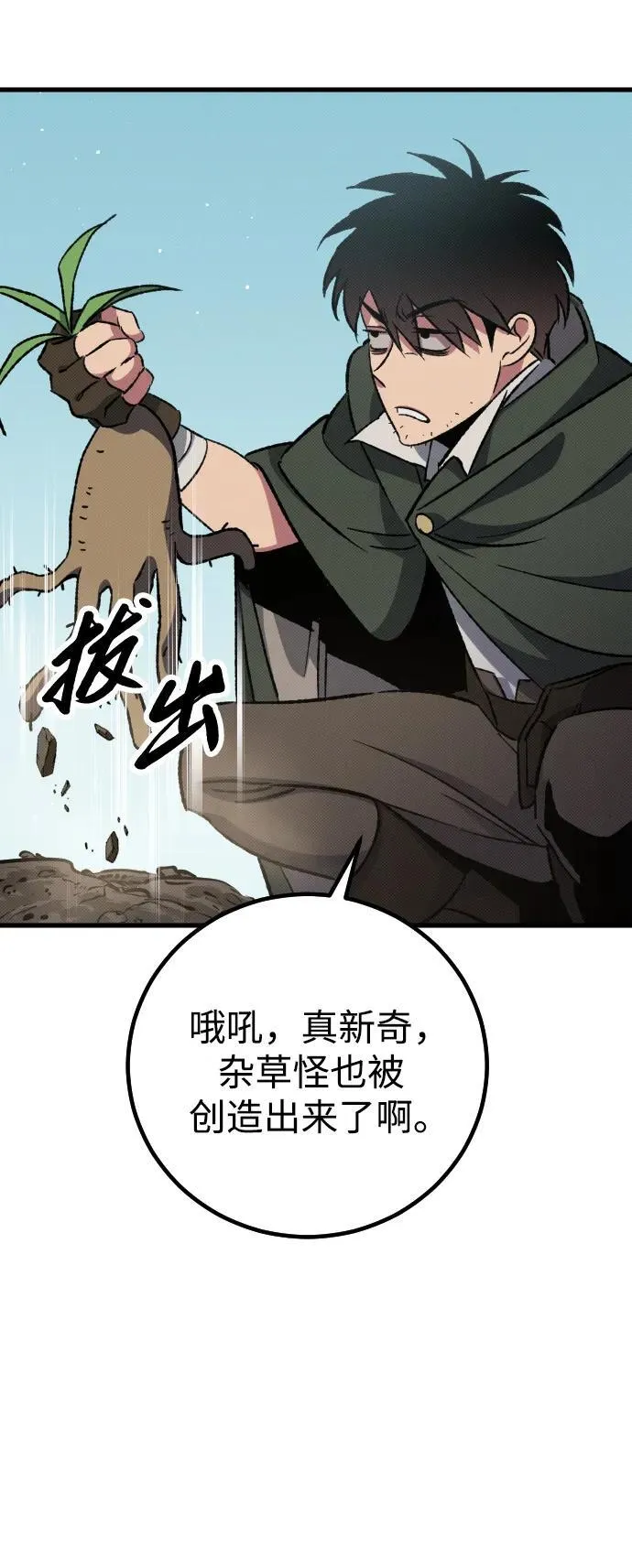 第4话 第19页