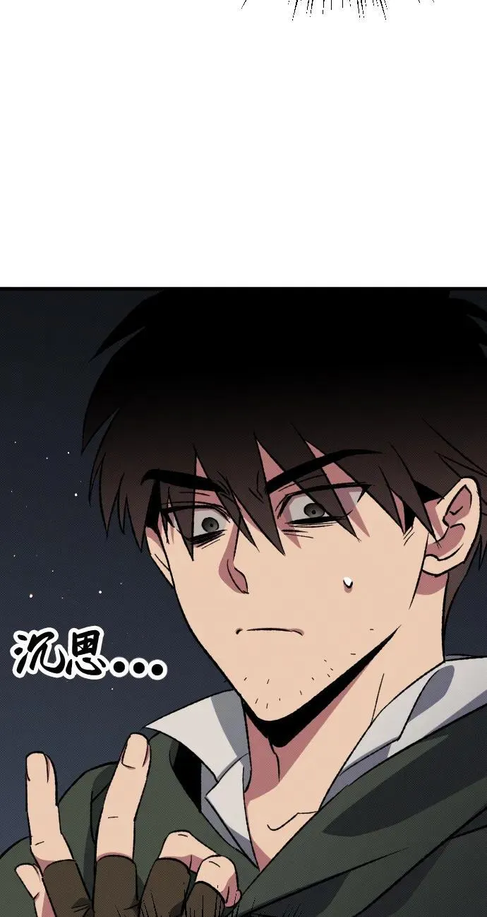 第4话 第26页