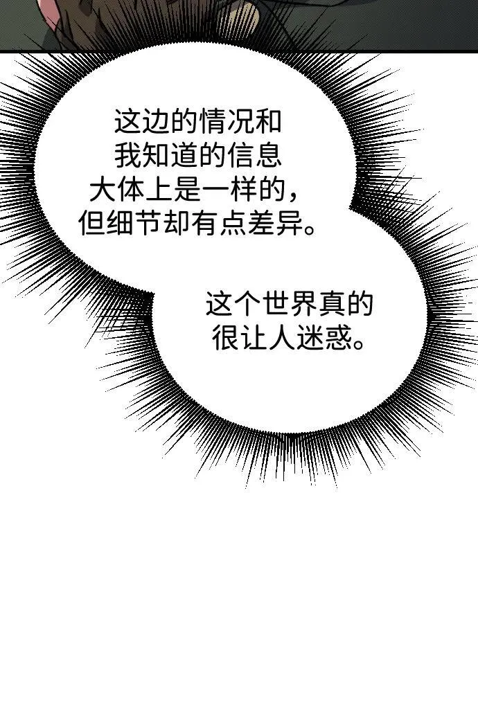第4话 第27页