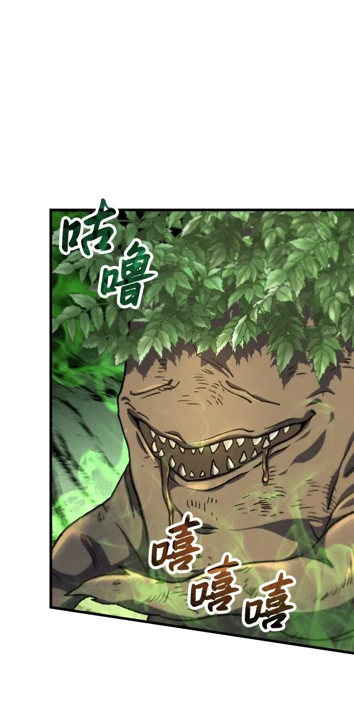 第4话 第36页