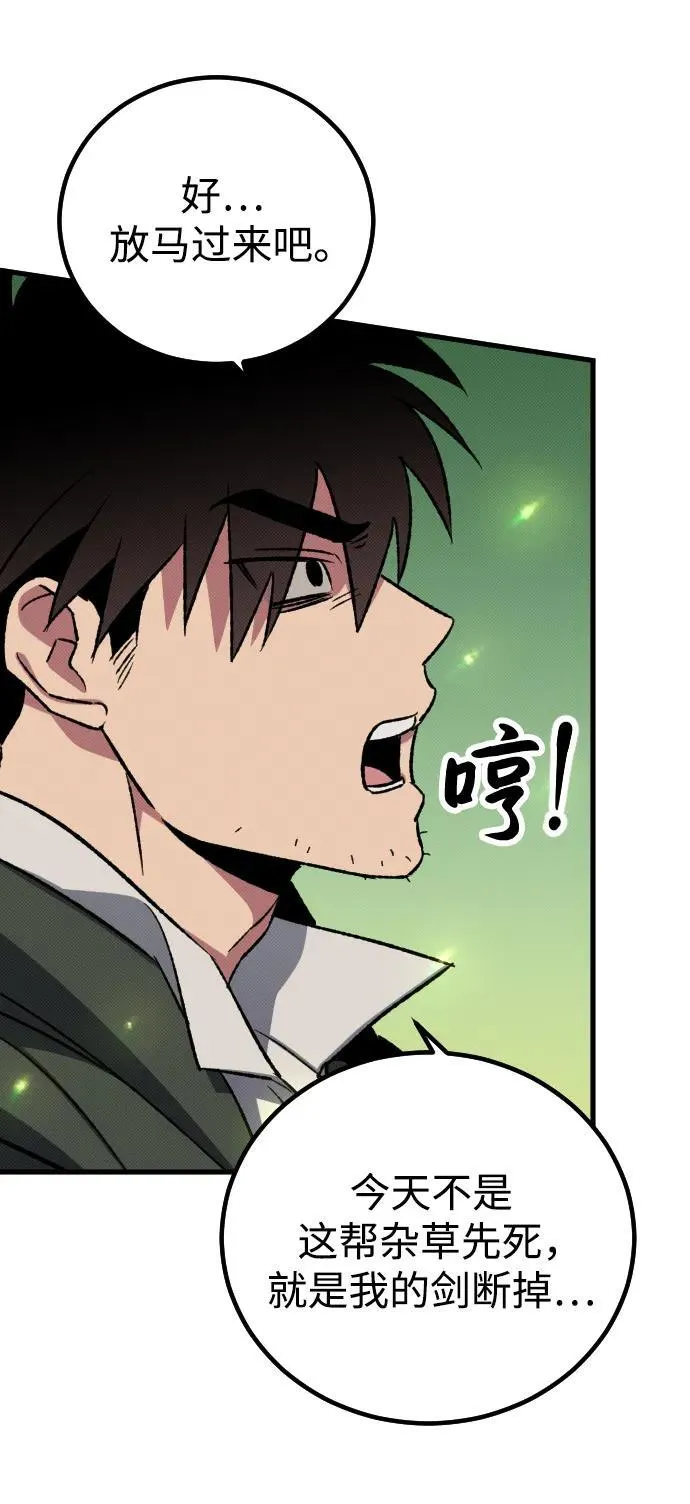 第4话 第37页