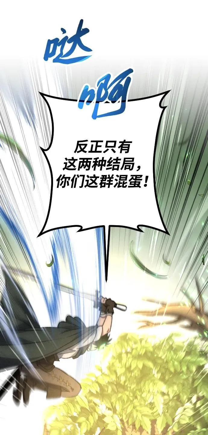 第4话 第38页