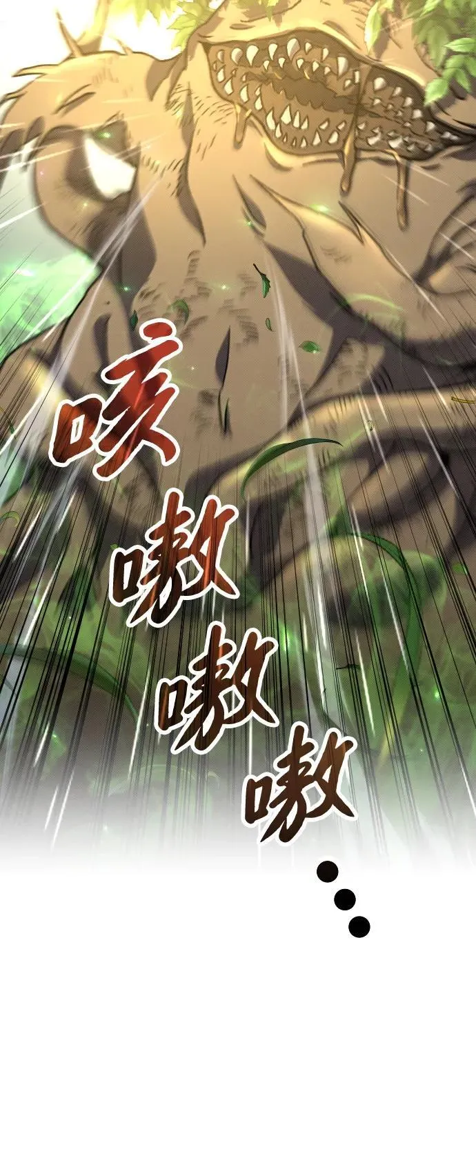 第4话 第39页