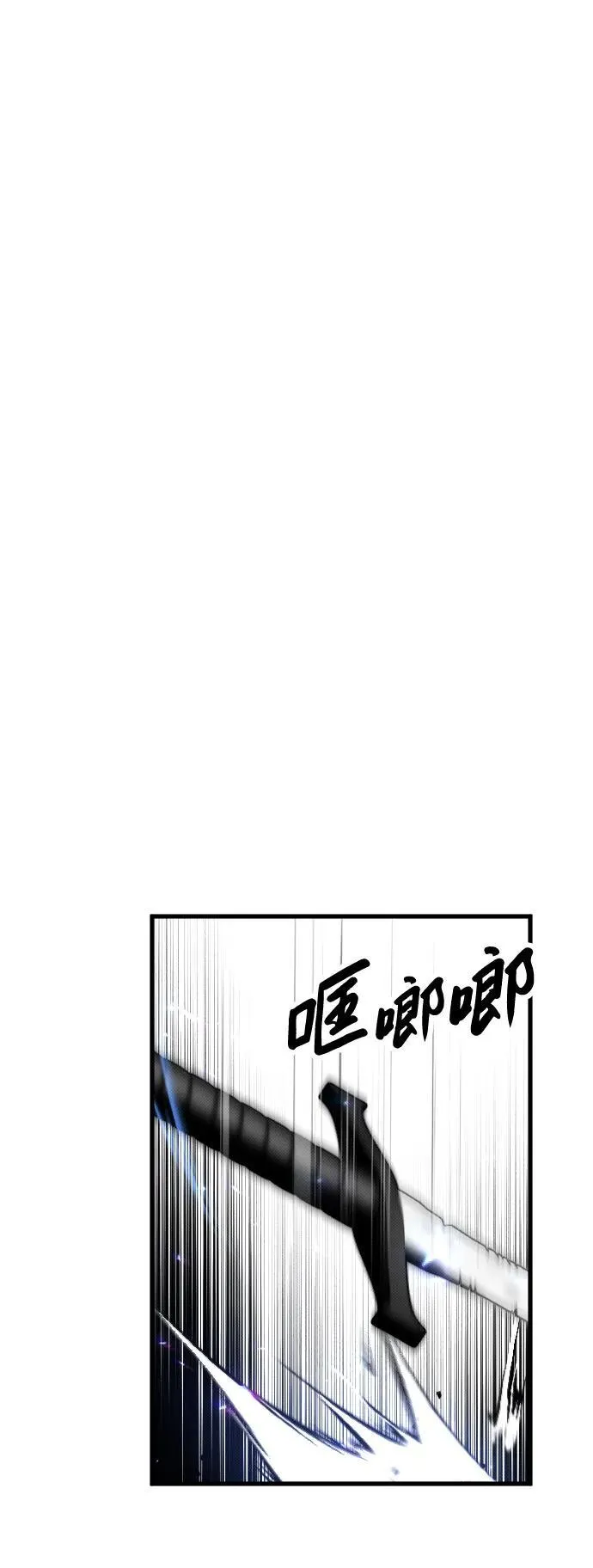 第4话 第40页
