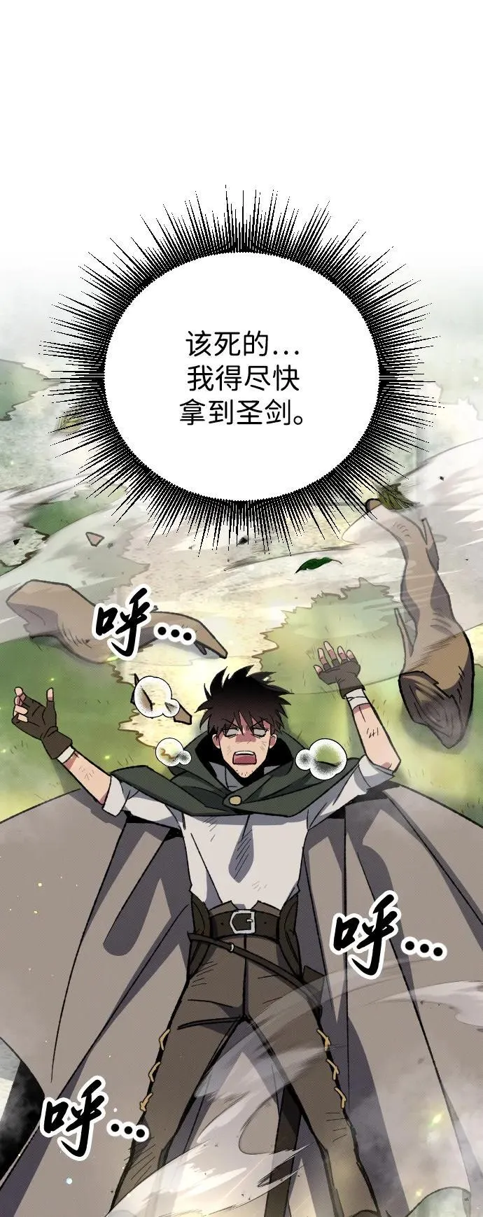 第4话 第42页