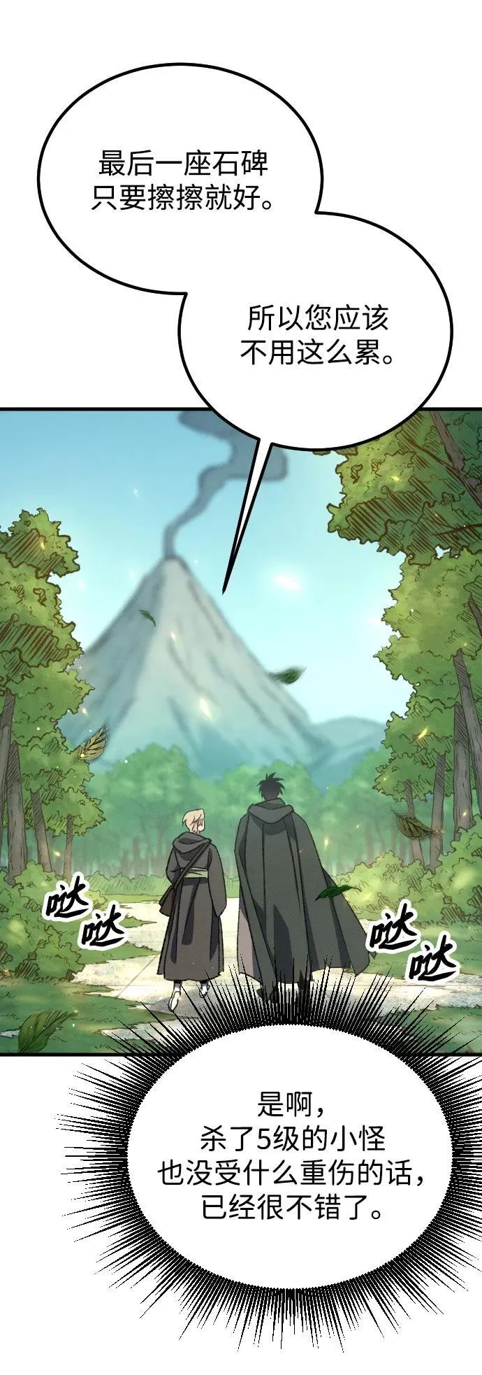 第4话 第46页