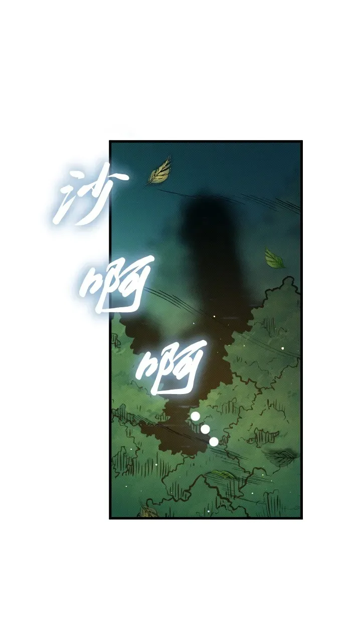 第4话 第50页