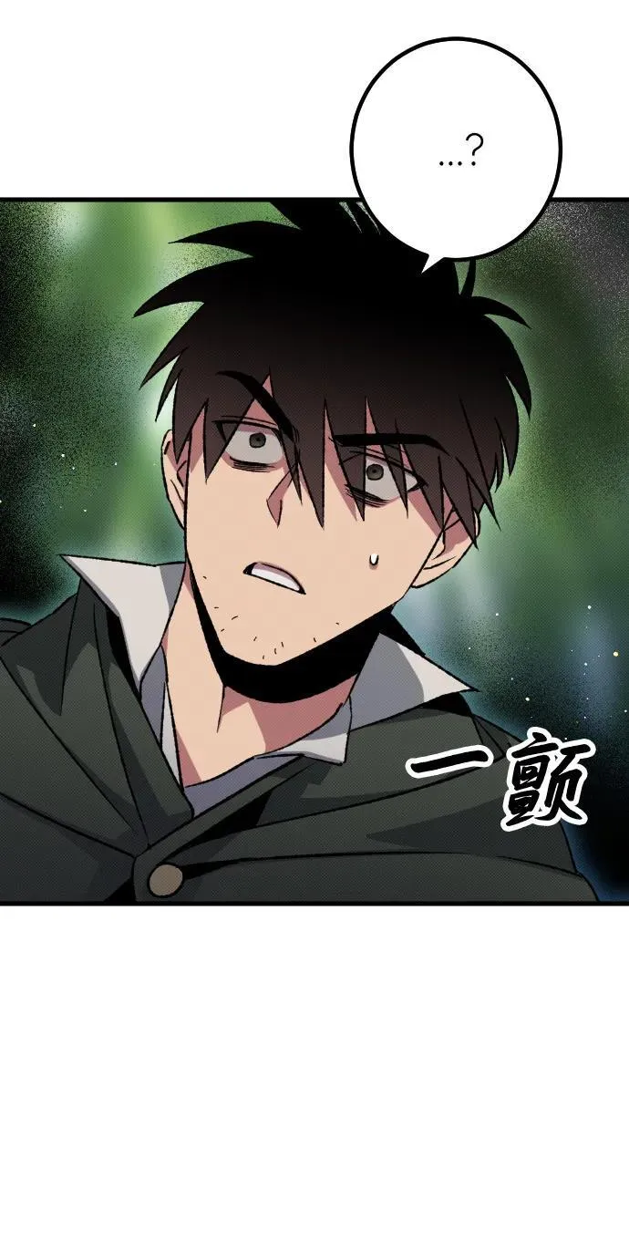 第4话 第51页