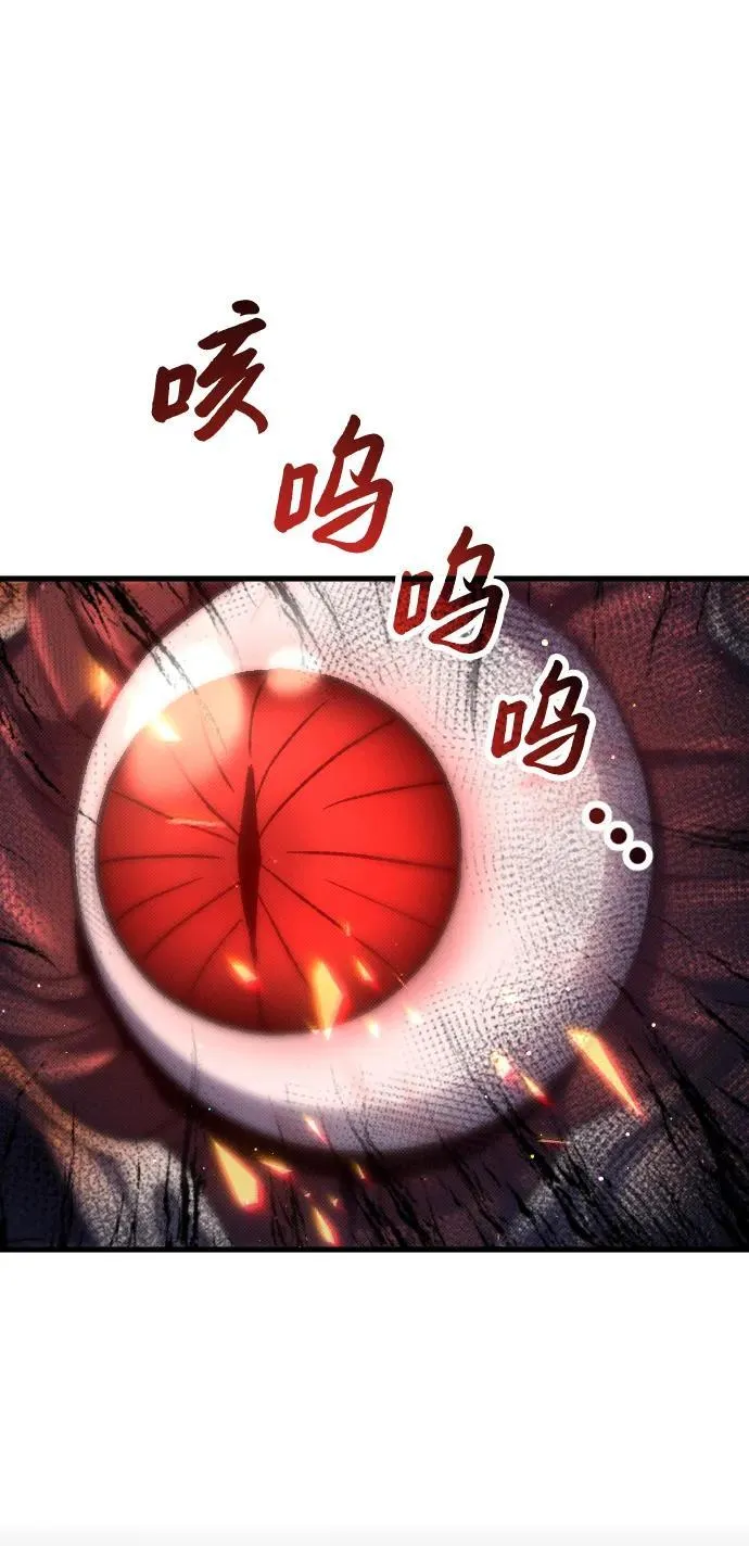第4话 第55页