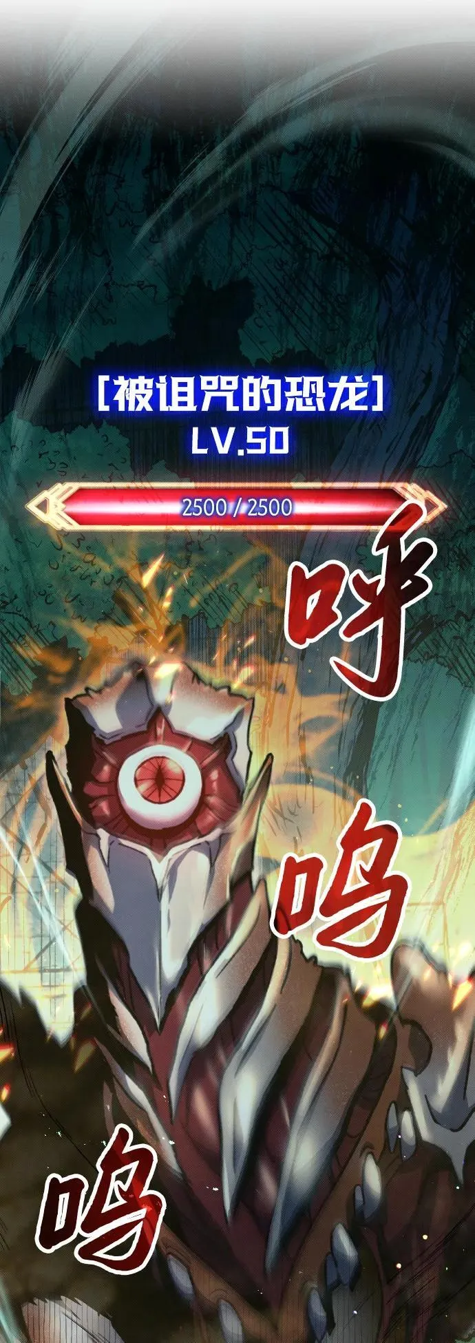 第4话 第56页