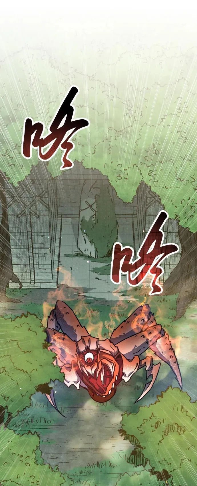 第4话 第58页