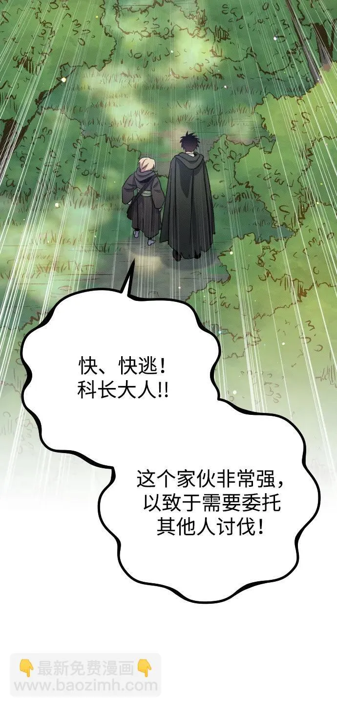 第4话 第59页