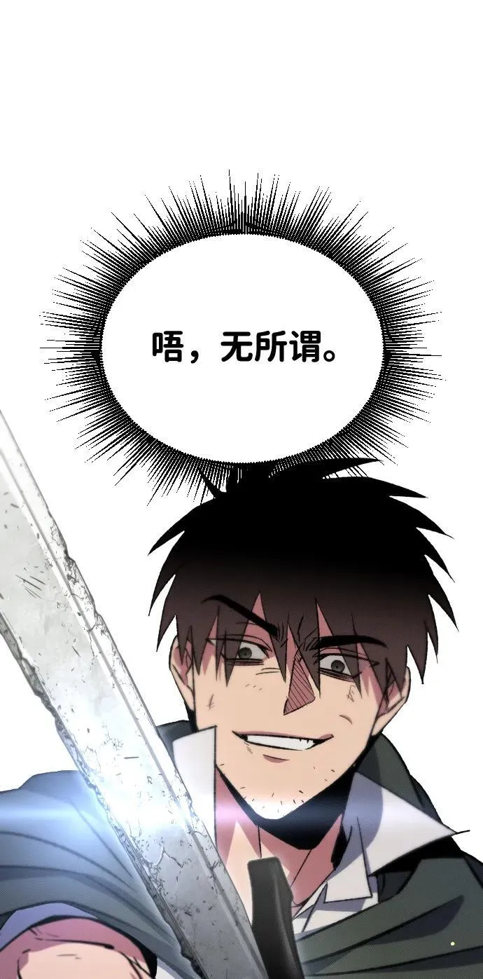 第4话 第61页