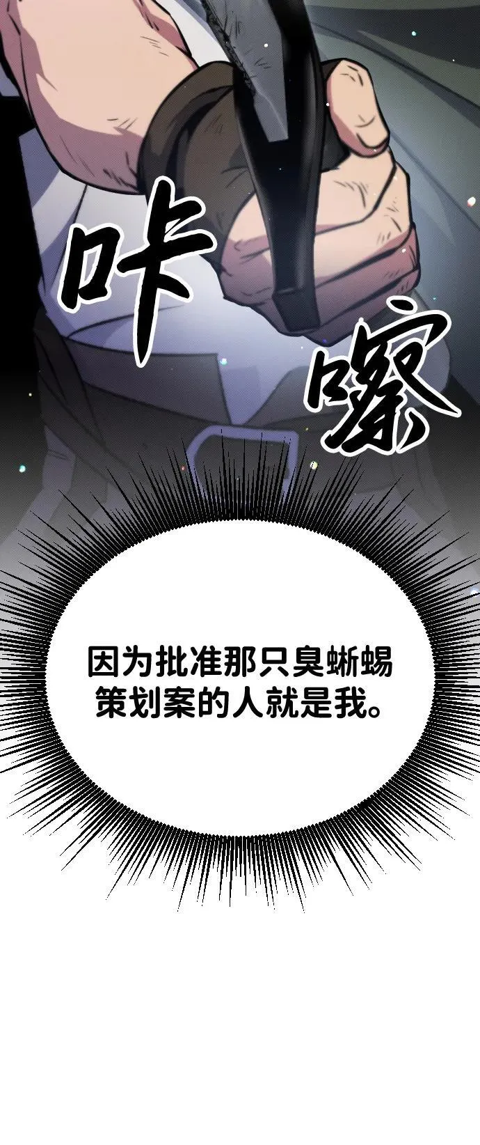 第4话 第62页