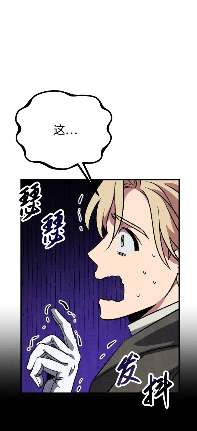 第4话 第68页