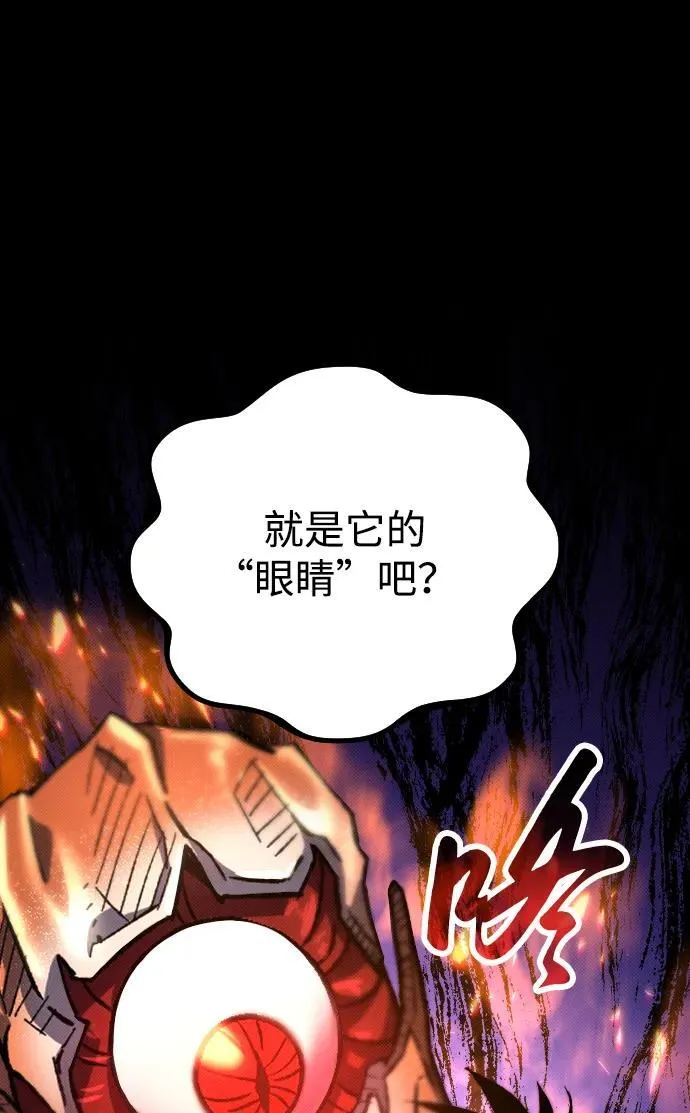 第4话 第69页