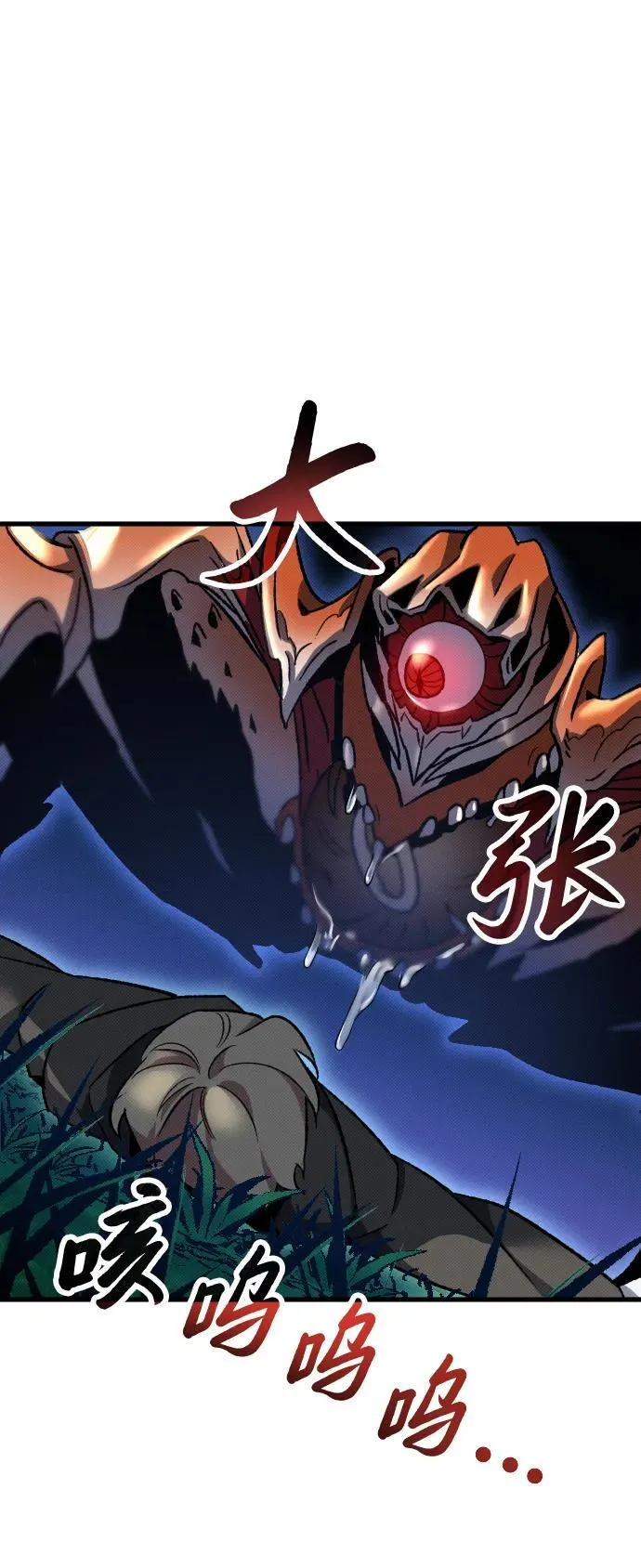 第4话 第75页