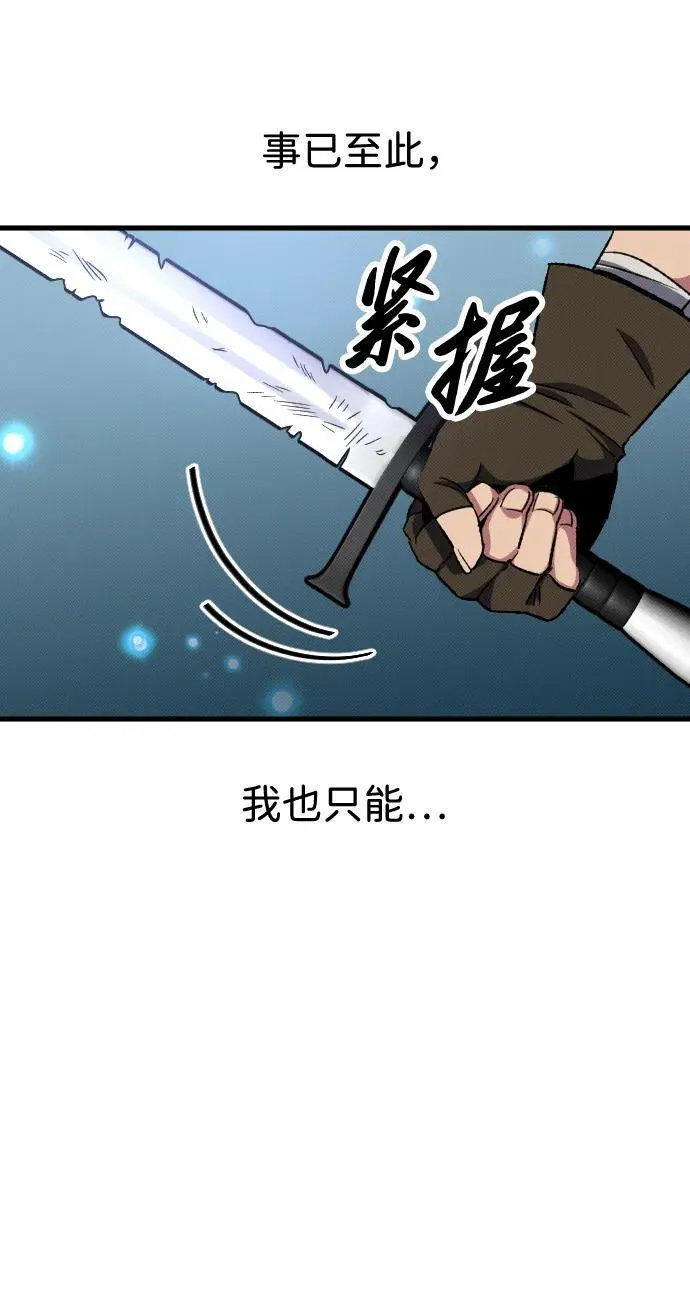 第4话 第76页