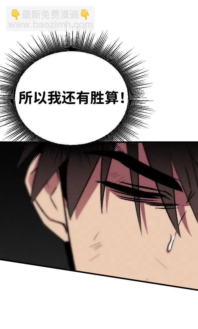 第4话 第79页