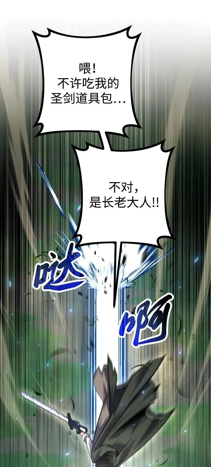 第4话 第80页