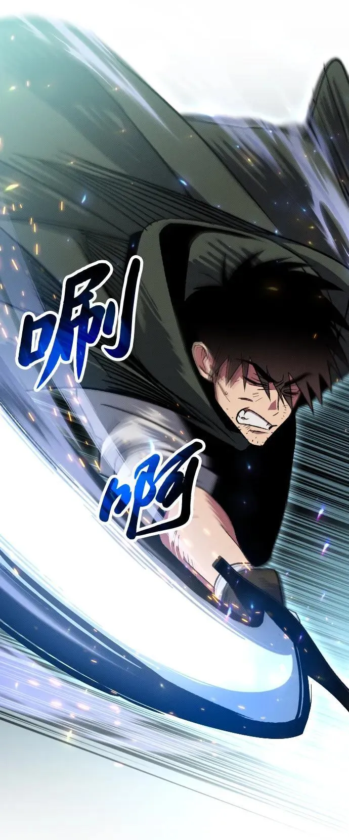 第4话 第82页