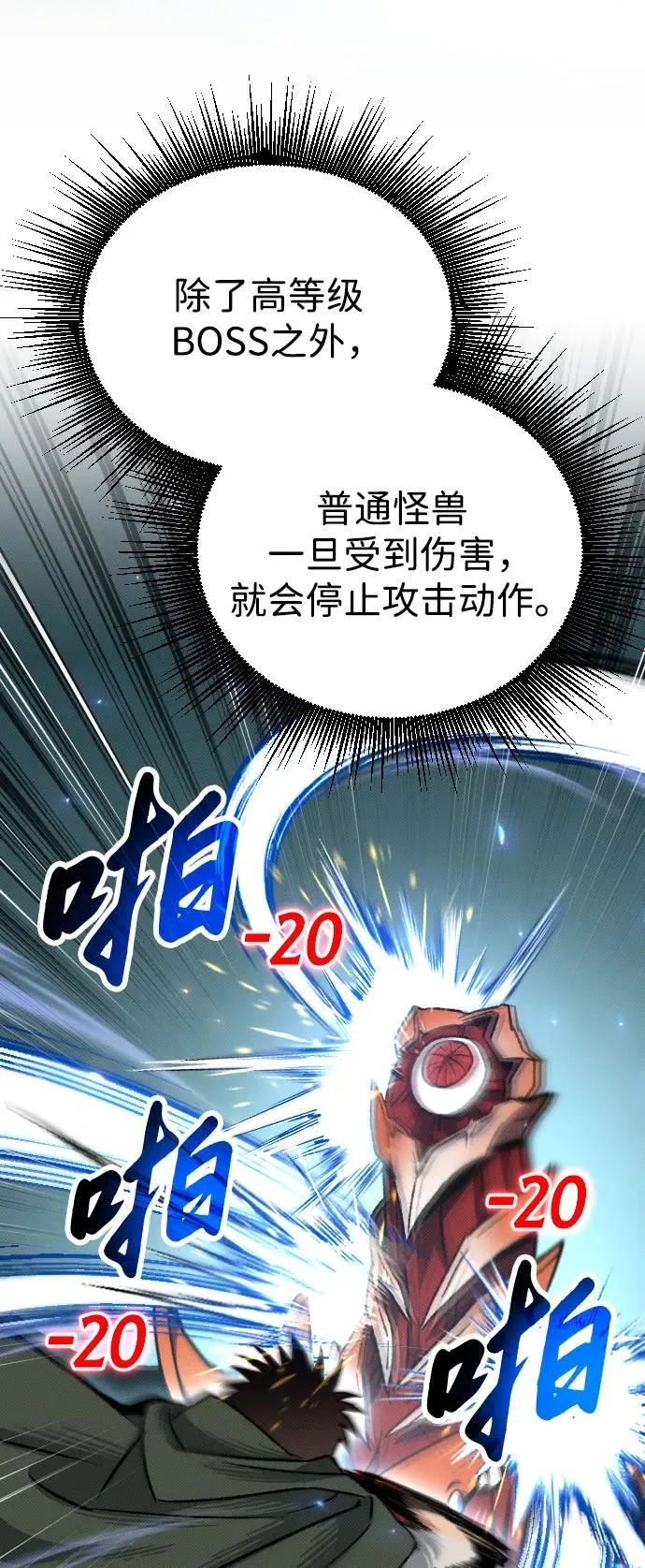 第4话 第83页