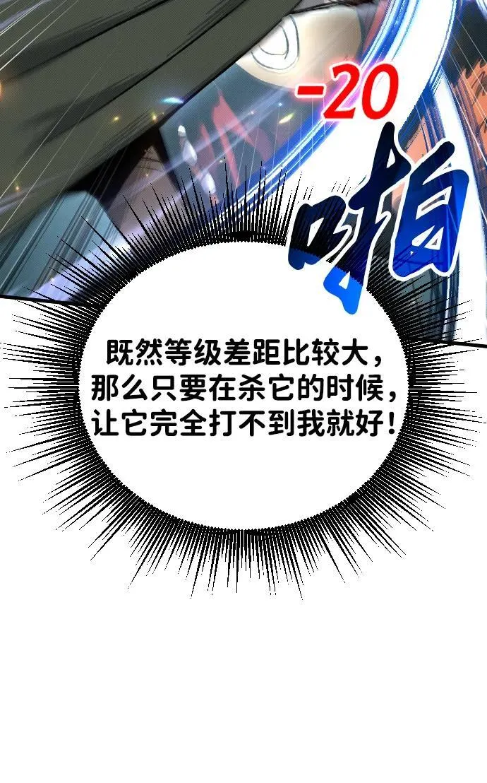第4话 第84页