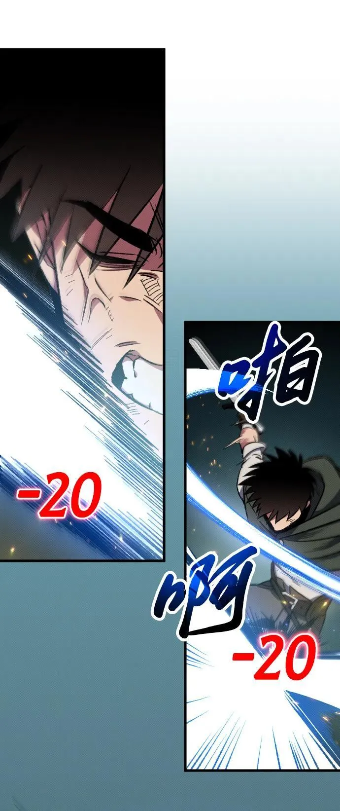 第4话 第85页