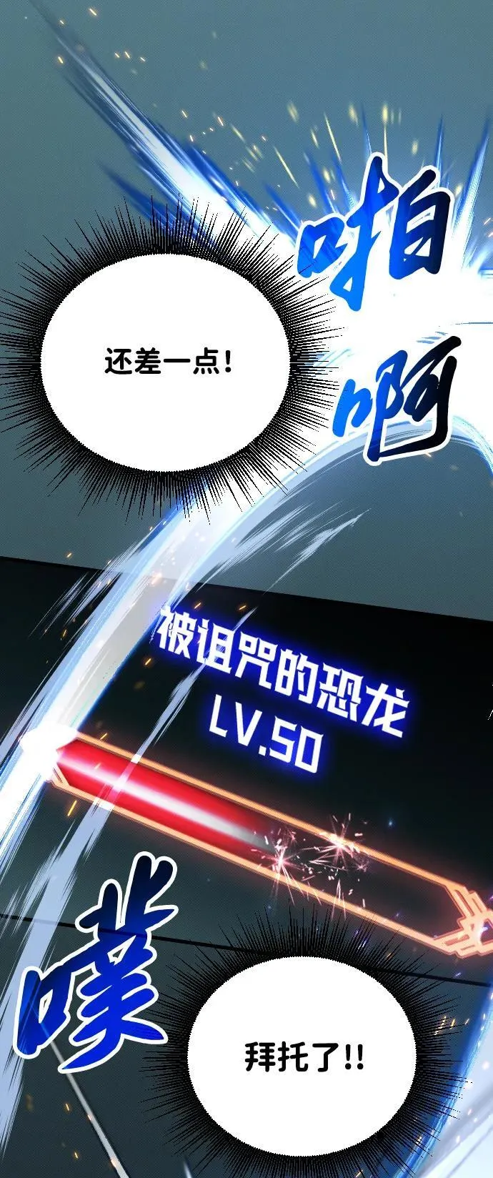 第4话 第86页