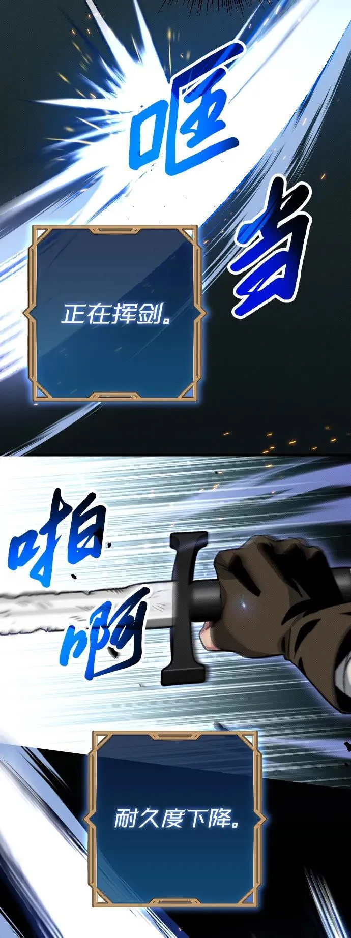 第4话 第87页
