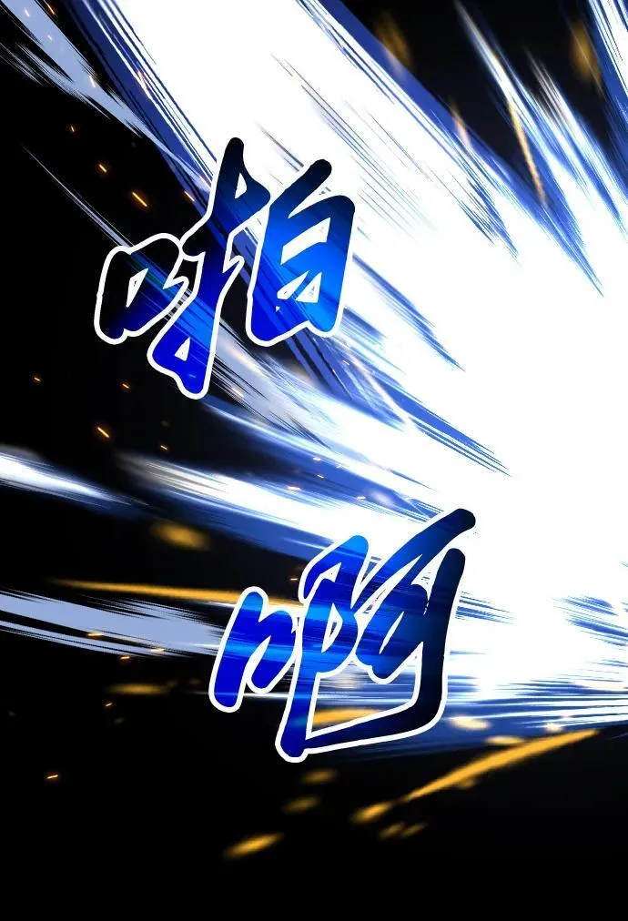 第4话 第88页