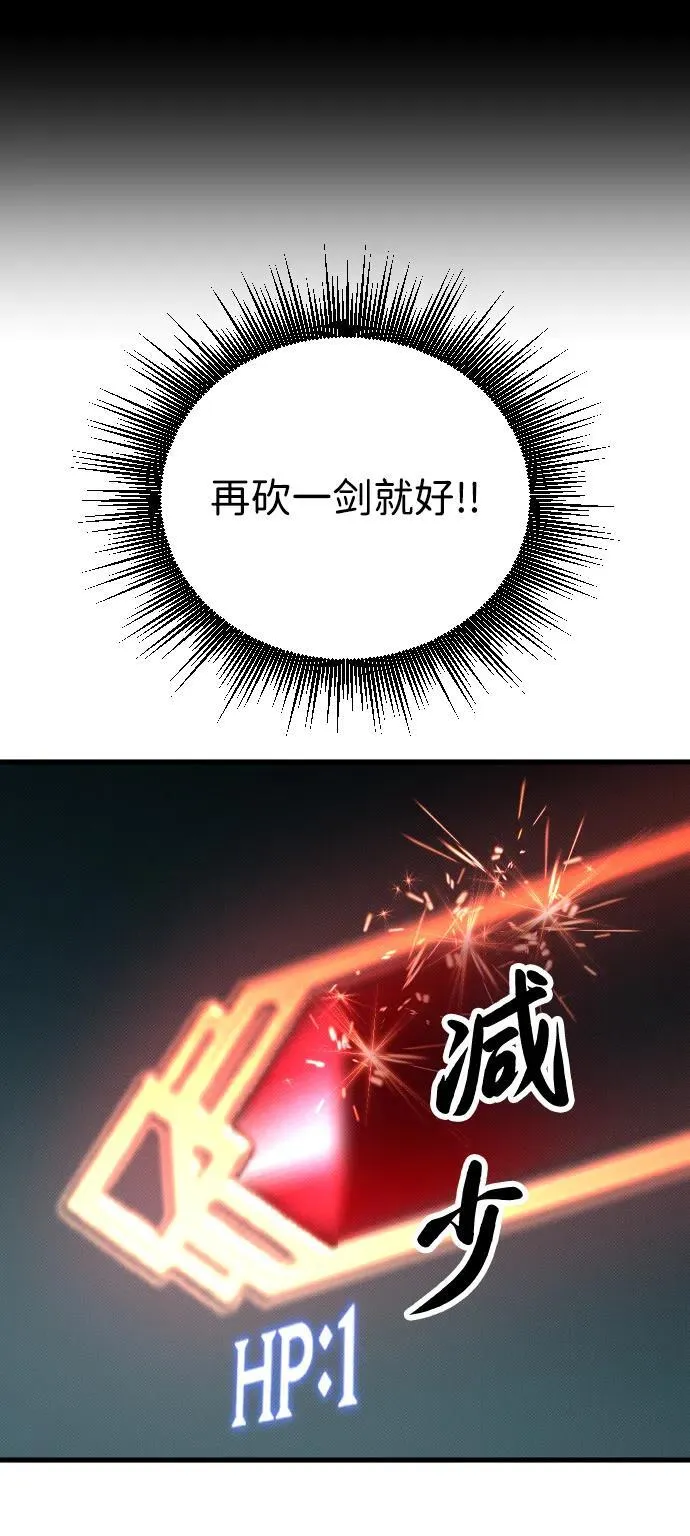 第4话 第89页