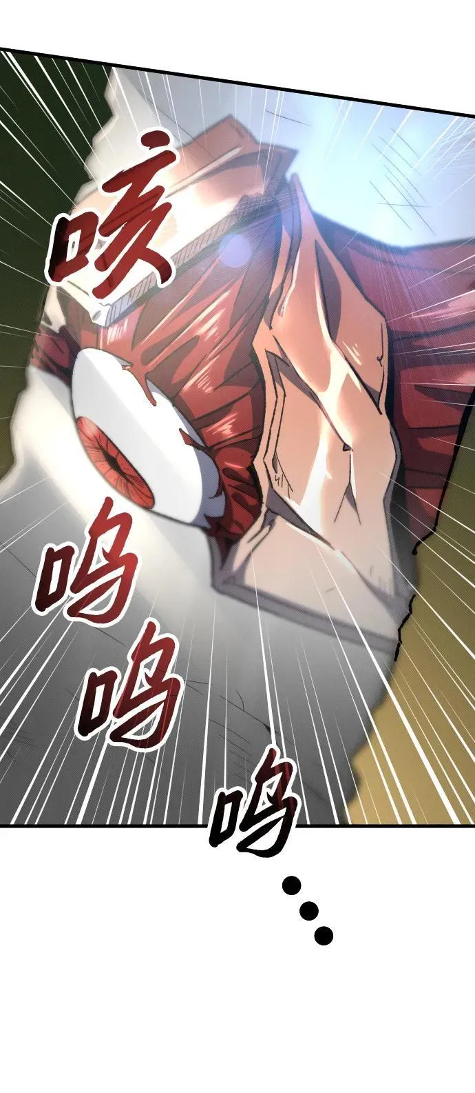 第4话 第98页