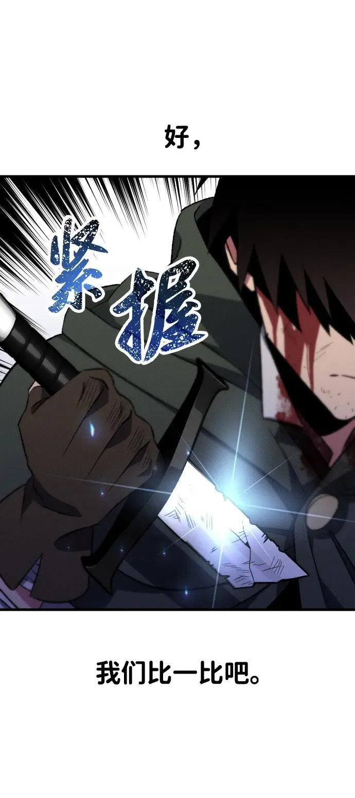 第4话 第99页