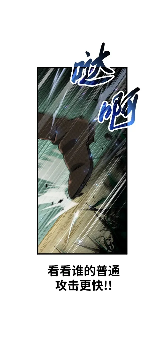 第4话 第100页
