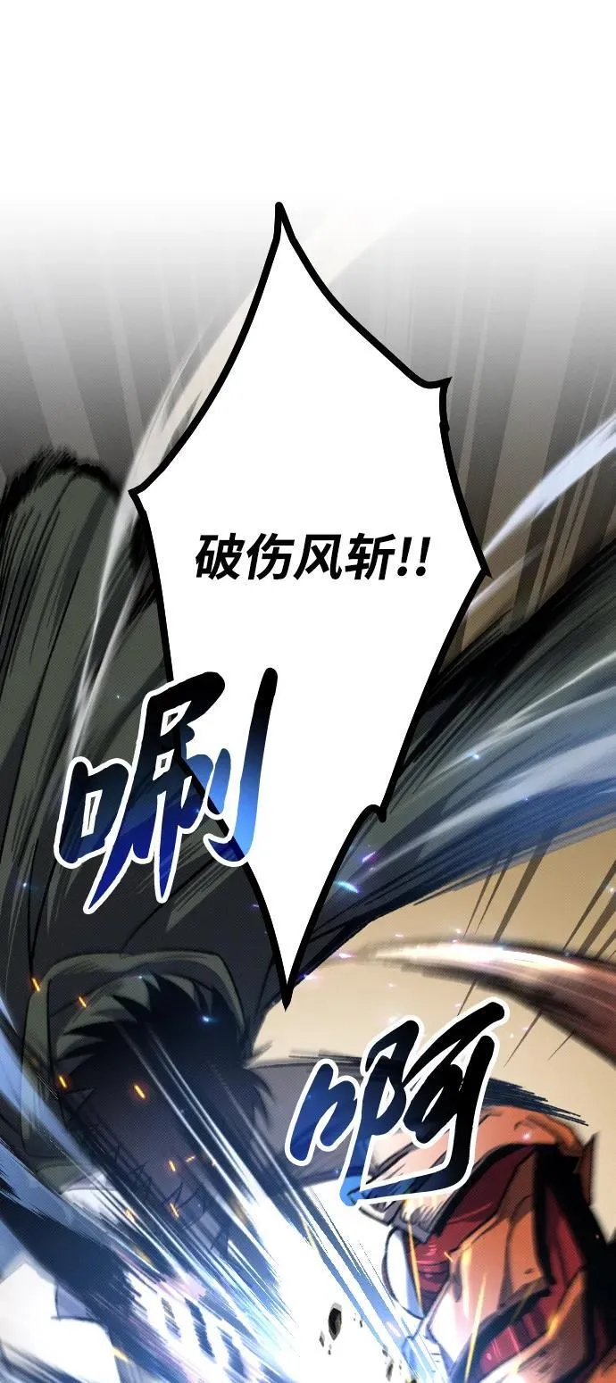 第4话 第101页