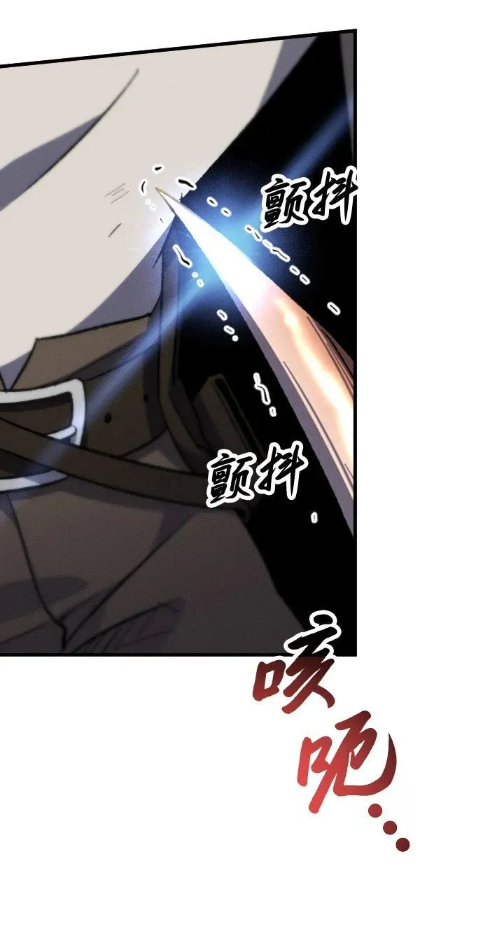 第4话 第104页