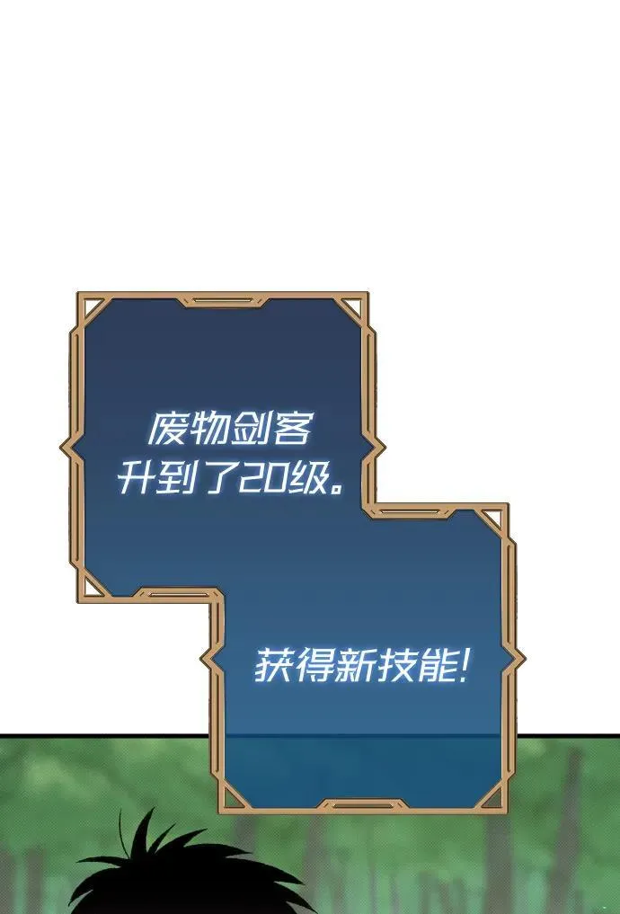 第4话 第107页