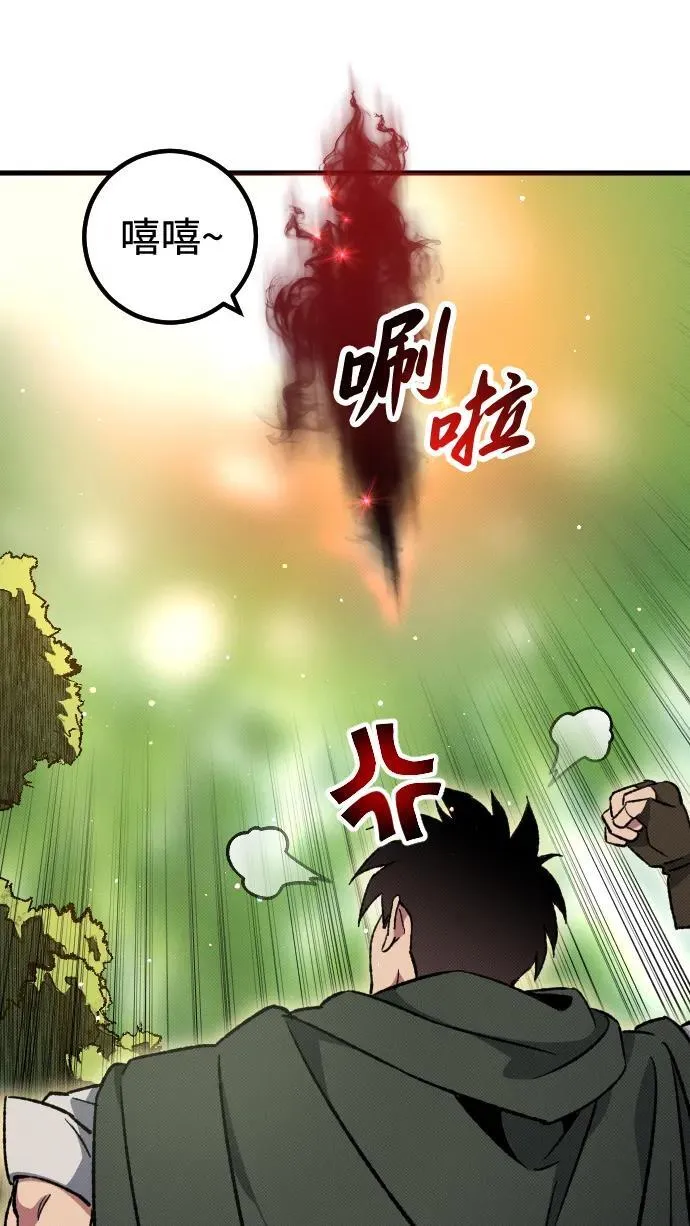 第4话 第113页