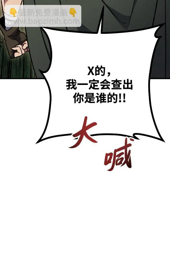 第4话 第114页