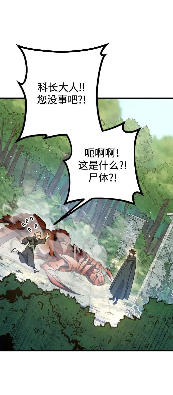 第4话 第115页