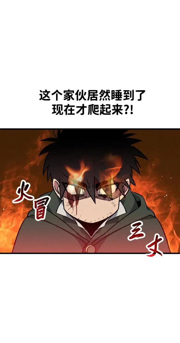 第4话 第116页